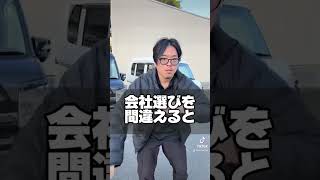 軽貨物始めるの気をつけないとダメ！ #軽貨物運送業 #軽貨物 #求人