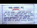 माझा आवडता ऋतू पावसाळा मराठी निबंध rainy season essay in marathi पावसाळा मराठी निबंध मराठी निबंध