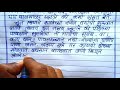 माझा आवडता ऋतू पावसाळा मराठी निबंध rainy season essay in marathi पावसाळा मराठी निबंध मराठी निबंध