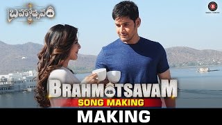 Brahmotsavam - Song Making | Mahesh Babu, Samantha, Kajal Aggarwal & Pranitha