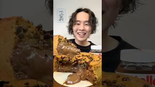 ヌテラクッキーパイ🍪#nutella #asmr #咀嚼音 #mukbang