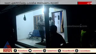 ദാതാവാകാൻ സ്വയം ഇറങ്ങി, പണം വഴിയെ പോരുമെന്നതായതോടെ സംഘത്തിലെ കണ്ണിയായി