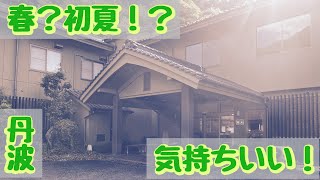 日帰り温泉銭湯〜兵庫県編５〜