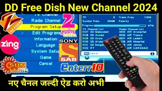 DD Free Dish Me New Channel Kaise Laye | DD Free Dish New Channel 2024 | TV Channel Kaise Laye