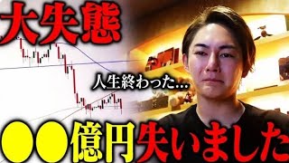 【青汁王子 ホリエモン 】仮想通貨 ビットコインはヤバい!