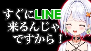 両親が配信を見てるので言えないこともあるせつーな【斜落せつな/ぶいぱい切り抜き】