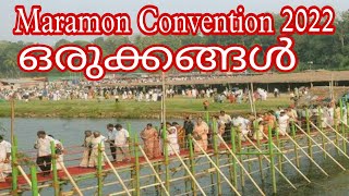 Maramon Convention 2022 | മാരാമൺ കൺവൻഷൻ 2022 പന്തൽ കെട്ട് | ഇതുവരെയുളള ഒരുക്കങ്ങൾ