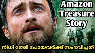 നിധി തേടി പോയവർക്ക് സംഭവിച്ചത് 😱| Real Treasure story Of Amazon | jungle | Malayalam