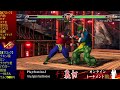 【vf5fs】第3回チラ裏々杯 称号c戦、魔王～拳聖段位