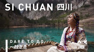 Exploring Si Chuan 四川 | Come Outside | Huanglong | Jiuzhai Valley | Siguniang Mountain | Moshi Park