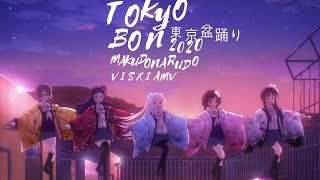 AMV - Tokyo Bon 東京盆踊り2020 (Makudonarudo) 【Anime Version】