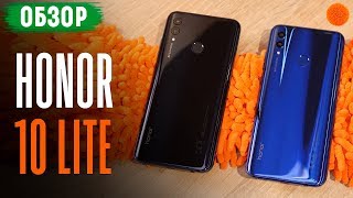 Honor 10 Lite: потенциальный ХИТ? ▶️ Обзор смартфона (COMFY)