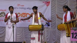 Nadanpattu | Kerala School Kalolsavam | Songs | Malayalam Song |