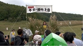 サントリー地域文化賞 大分県由布市『湯布院　自然と文化のまちづくり』 1分52秒