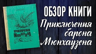 Детская книга \