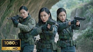 女特工電影！女子小隊殺出重重包圍，順利阻止日軍病毒計劃！ #kungfumaster  #抗战  #kungfu   #action   #功夫 #抗日 #女特工