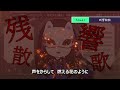 【魅璃亞 millia 】残響散歌 zankyosanka aimer【歌枠切り抜き】 ずごクリップ