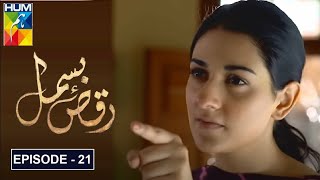 Raqs e Bismil episode 21 Hum TV | Raqs-e-Bismil 14th May 2021