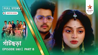 Full Story | Gaatchora | Episode 580 | Part B