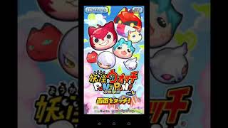 妖怪ウォッチ ぷにぷにガチャやりました まさかのZランク？！