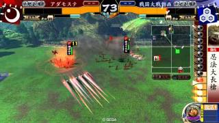 【戦国大戦】真紅の抱擁夜叉大長槍アダモステ　ＶＳ　水鏡悩殺笹の八面デッキ 【正４E】