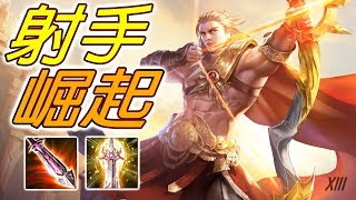 ARENA OF VALOR YORN - SHAWN