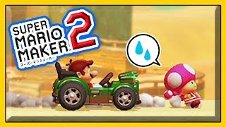 『マリオメーカー２』感動と涙の協力プレイ【SUPER MARIO MAKER２】