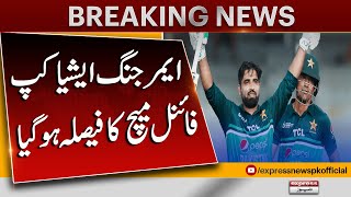 Emerging Asia Cup Final | India Vs Pak | Breaking News | Express News