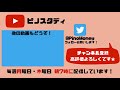 節約の仕方エグいよ【33歳で手取り22万円の僕が1億円を貯められた理由】