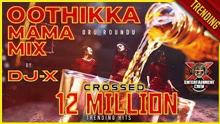 DJ-X Oothikka Mama Mix | Tamil Folk Hits • Exclusive 80K Subscribers (2021)