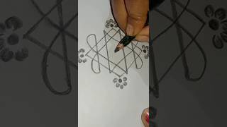 ಸುಮಧುರ ಸಿಂಪಲ್ ರಂಗೋಲಿ ಡಿಸೈನ್ | Sumadhura simple Rangoli | ತುಂಬಾ ಸುಲಭದ ರಂಗೋಲಿ ಒಮ್ಮೆ ಈ ರೀತಿ ಹಾಕಿ ನೋಡಿ