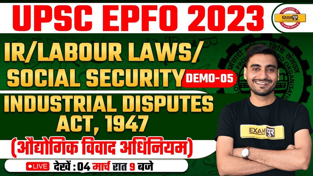 UPSC EPFO 2023 CLASS | LABOUR LAWS/INDUSTRIAL RELATION | INDUSTRIAL ...