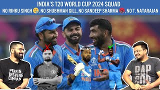 Team India T20 World Cup Squad | No Rinku Singh | Rohit Captain, Hardik VC | Dube, Samson, Chahal in