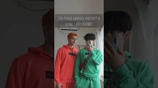 ХАХАХАХА У МЕНЯ ВСЕГДА ТАКОЕ СОСТОЯНИЕ #skz #kpop