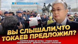 ОФИЦИАЛЬНОЕ ЗАЯВЛЕНИЕ! Тотальный контроль! Это коснётся каждого казахстанца! Казахстан сегодня