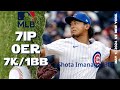 今永 昇太, Imanaga Shōta, May 1, 2024 | MLB highlights