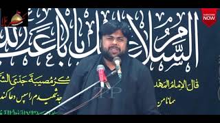 Noha: Shah-e-Madinah | Qurban Jafri | Ayyam-e-Syedah (s.a.) | New Noha 2020