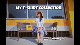 My T-shirt collection 我的夏日T shirt 合集/10件性比价超高的T恤