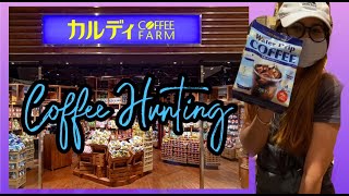 Coffee Hunting/Mitsui OutletPark In Linkou Taiwan
