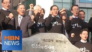 [부산] 부마항쟁 국가기념일 지정, 기념 사업 속도 [전국네트워크]