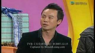 2007-12-15 Bonald 梁俊軒@TVB 文化新領域