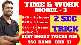 TIME AND WORK MODEL - 3 By Chandan Venna | FOR SSC CGL/CHSL | BANK PO/CLERK | RRB NTPC |CAT| SI