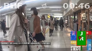 池袋駅で、JRから有楽町線への乗り換え