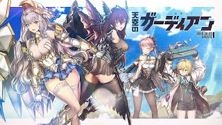 【新傭兵紹介】オルピナ＆メルフィス、ヘファイシア＆ロシュ