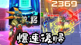 【#コンパス】ロックマン実装で青テレパスに救いが…？