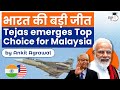 Why did Tejas aircraft emerge as top choice for Malaysia? | Key features of Tejas jet | S&T | UPSC