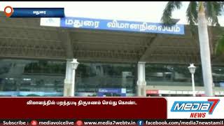 விமானத்தில் பறந்தபடி திருமணம் செய்து கொண்ட மதுரையை சேர்ந்த புதுமண தம்பதியினர்.