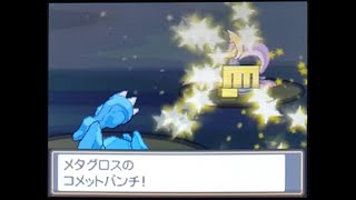 【ポケモンHGSS】メタグロスとバトルフロンティア攻略したい!　バトルタワー　金クロツグ戦(先発クレセリアver)