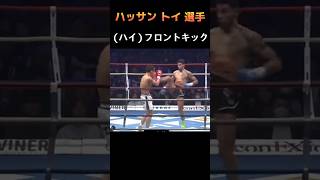 あの野杁選手の鉄壁ガードの小さな隙間に入り込む前蹴り #ABEMA #k1 #shorts