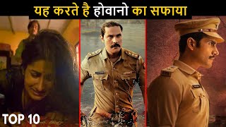 Top 10 Dabang Police Crime Thriller Hindi Web Series All Time Hit